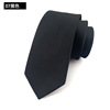 Colored tie, black classic suit, Korean style, 6cm