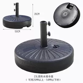 伞架/伞配件;遮阳/太阳伞;其他伞