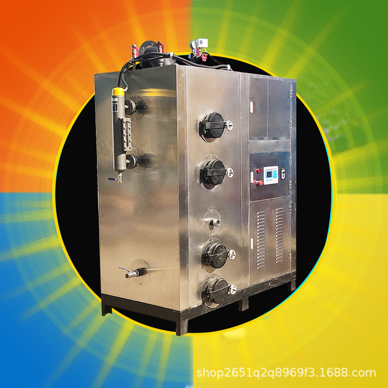 蒸汽发生器 淋浴房0.5T颗粒热能制造机 浴室热源机 印刷蒸汽设备