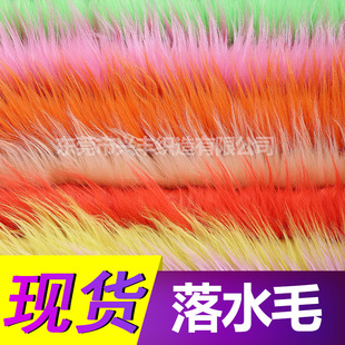 5cm��ˮë�L����ë�޻����޲��� 100ɫ��߷��ˇƷ�Lë�q