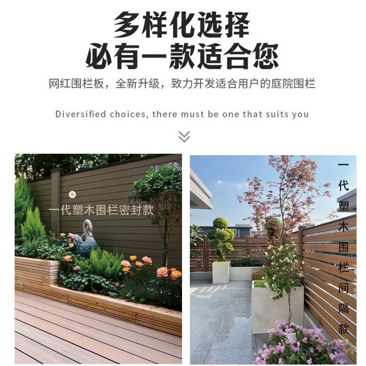 Завод продает уличные пластиковые ограждения под дерево, панели для заборов во двор, древесно-полимерные решетки, древесно-полимерные ограждения первого поколения, в наличии большой запас.