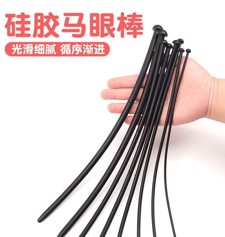 Silicone Glans Training Stick, Smooth Urethral Dilator for Men, Black — detail image 1