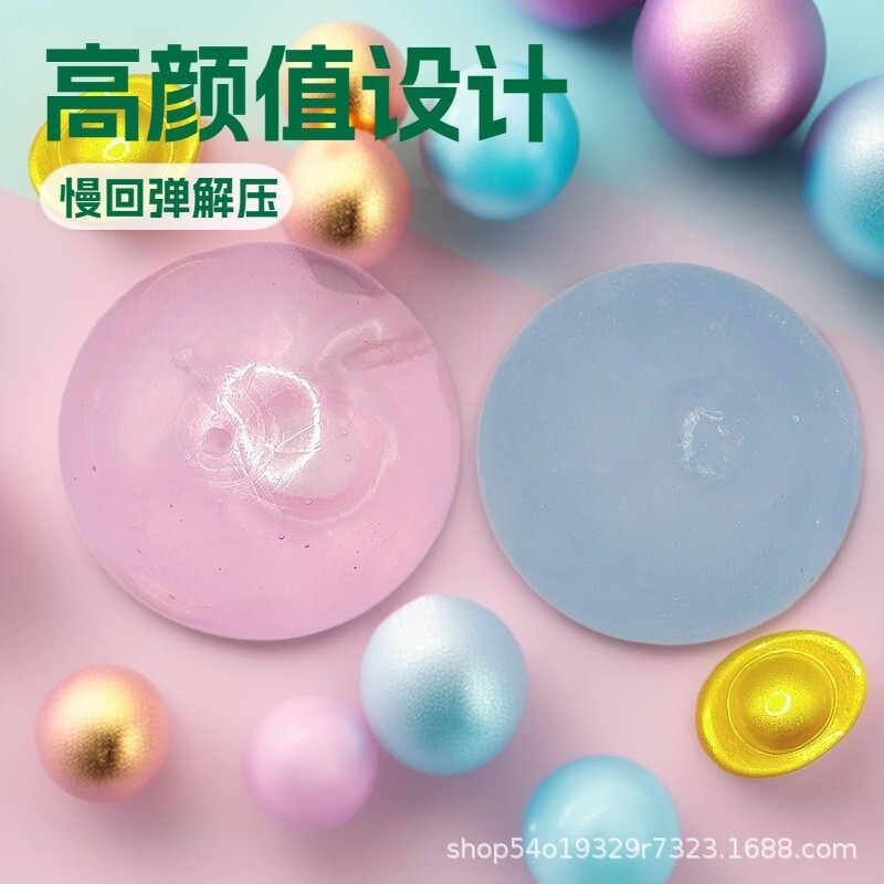 Moldable Soft Candy Xiaohongshu Maltose Similar Stress-Relief Venting Toy for Children, Slow Rebound Candy Toy