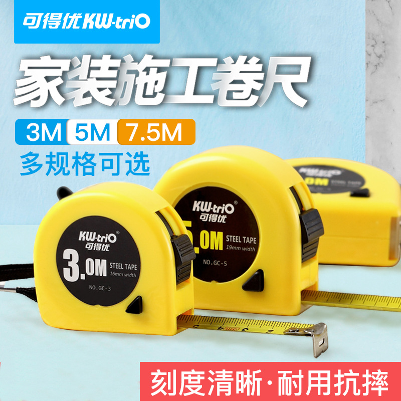 Regla de cinta de Kedeu (KW-triO) 3 M 5 M 7,5 m cinta de acero cinta de carpintería