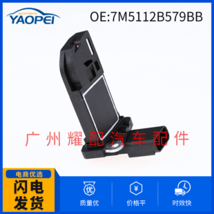 7M51-12B579-BB suitable for Ford auto parts air quality sensor air flow meter