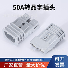 ����50A����ɭ���^�DƷ���^��늲��^ �ƿ܇ �늳��D�Q�B����