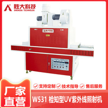 �V�|�S��ֱ�Nȫ��Ь�C UV���⾀����C