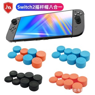 �m���Switch2�u�Uñ�˺�һ���z����ñĢ���^�������������ָ�