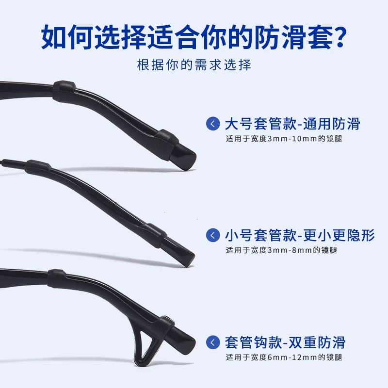 Противоскользящие силиконовые чехлы для очков, ушные крючки для солнцезащитных очков, ушные крючки для защиты от падения для детей, специальные аксессуары для детей