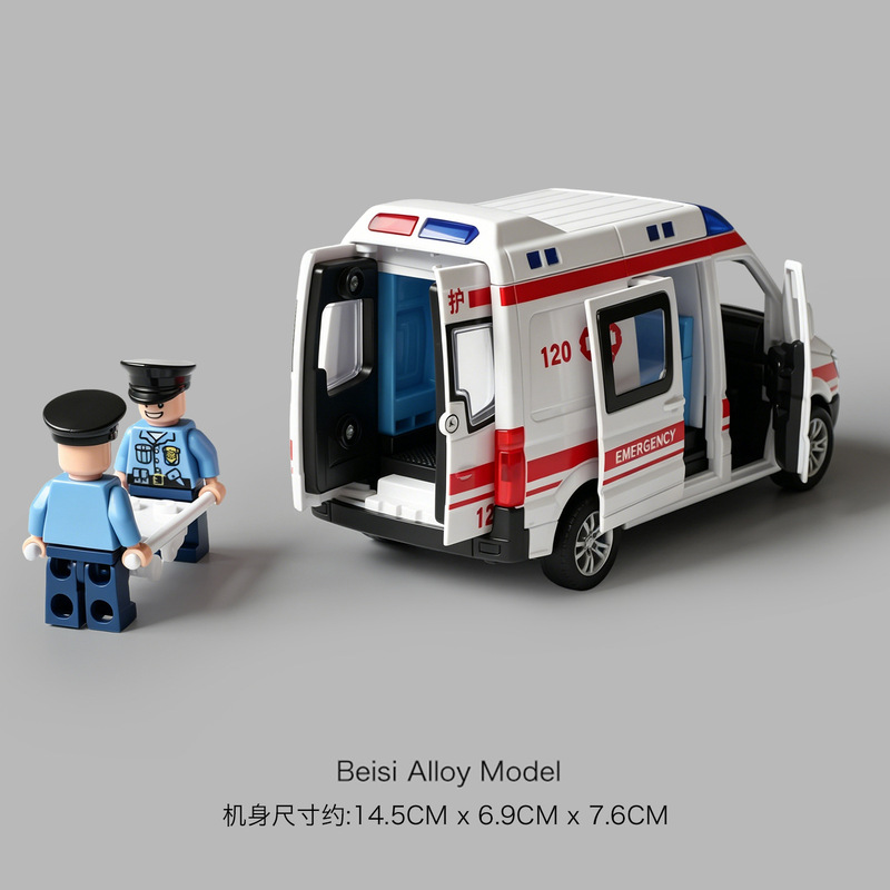 120 Children's Ambulance Toy Alloy Boys and Girls Car Doctor Oversized Fire Truck Simulation Police Car