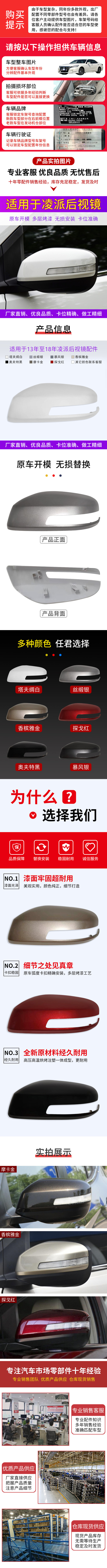 详情