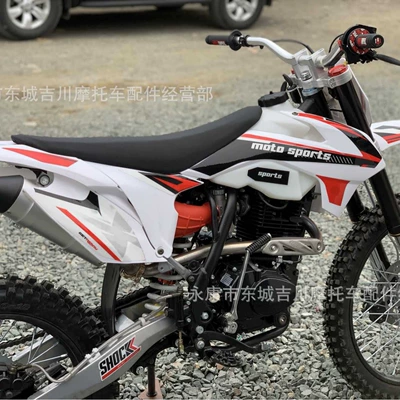 Recreational Vehicle, Motosikletlər