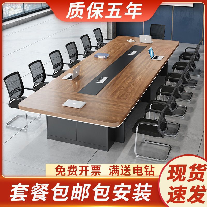 Office Furniture New Large Conference Table Long Table Simple Modern Office Desk Conference Room Table and Chair Combination Rounded Corners