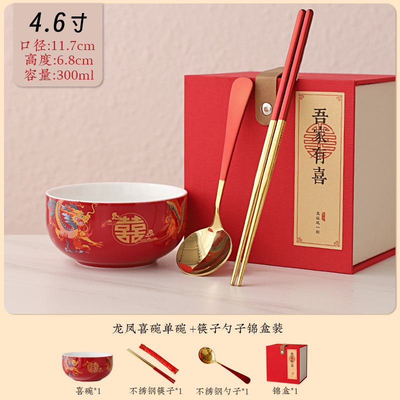 龙凤喜碗新人结婚碗筷套装一对红色面碗甜汤碗婚礼婚庆陪嫁夫妻碗|undefined