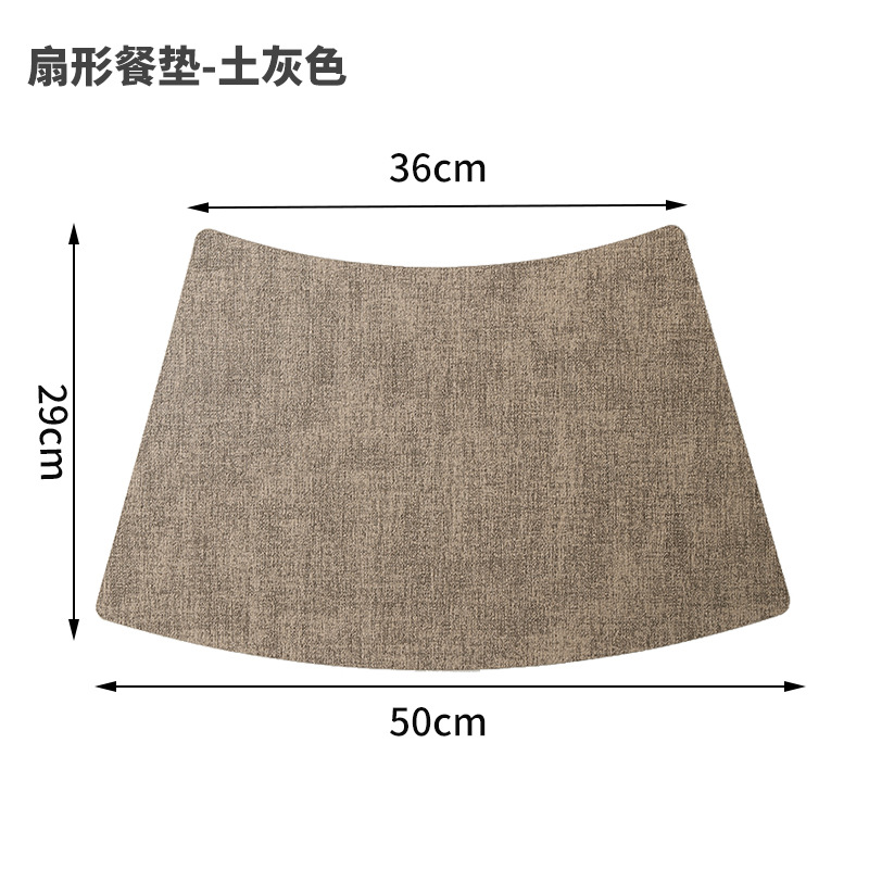 지구 회색 [큰 팬 모양]]