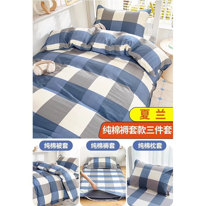 Dormitorio de estudiantes universitarios con tres piezas de cama de algodón 100% colcha de algodón 90x190 colcha de algodón