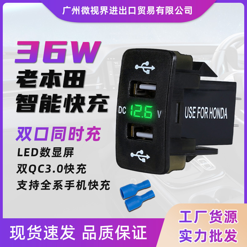 Old Model Tianben Car Charger Fast Charging Apple Android Tablet Car Cigarette Lighter Pd Dual USB Car Charger