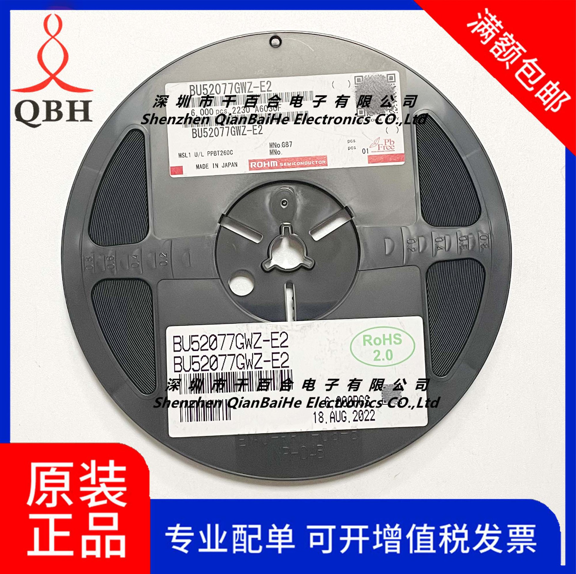 BU52077GWZ-E2 ROHM 数字开关 全极开关 CMOS 霍尔效应