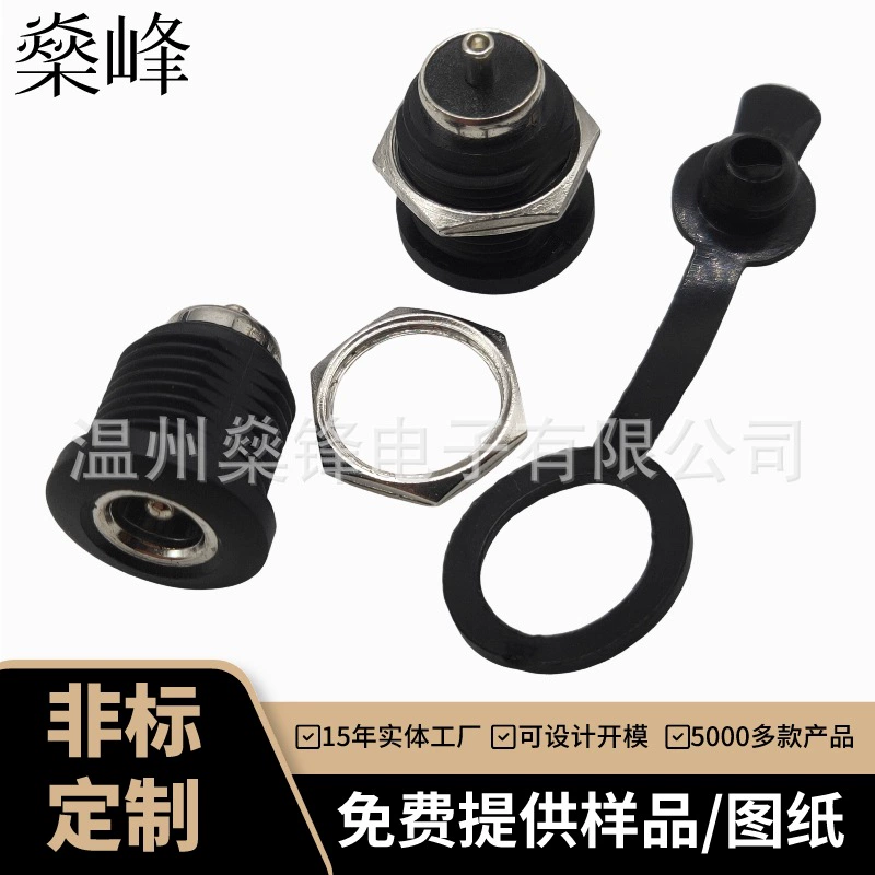 Фабричный поставщик DC-022 розетка питания DC5521/2.5 DC интерфейс материнская плата водонепроницаемый сварной тип DC материнская плата