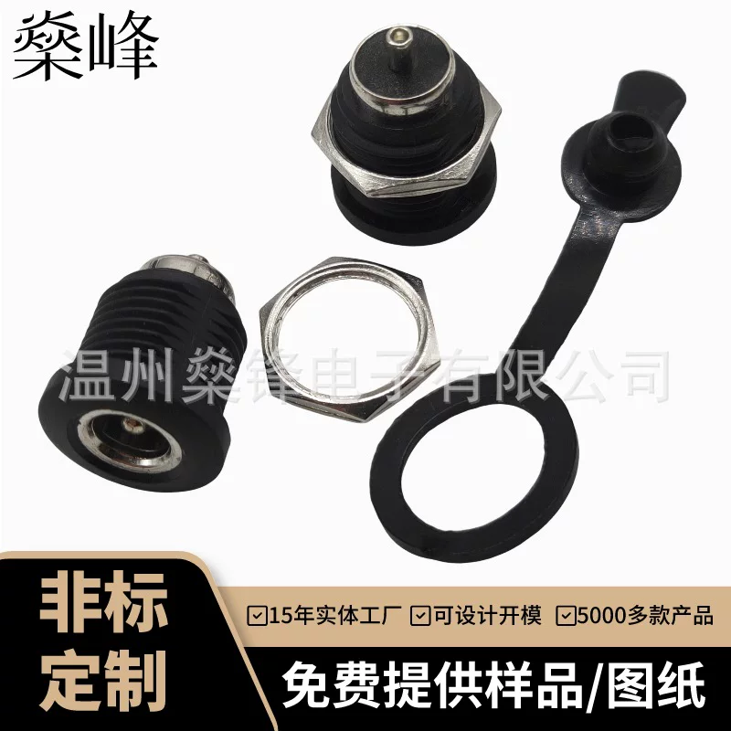 Фабричный поставщик DC-022 розетка питания DC5521/2.5 DC интерфейс материнская плата водонепроницаемый сварной тип DC материнская плата