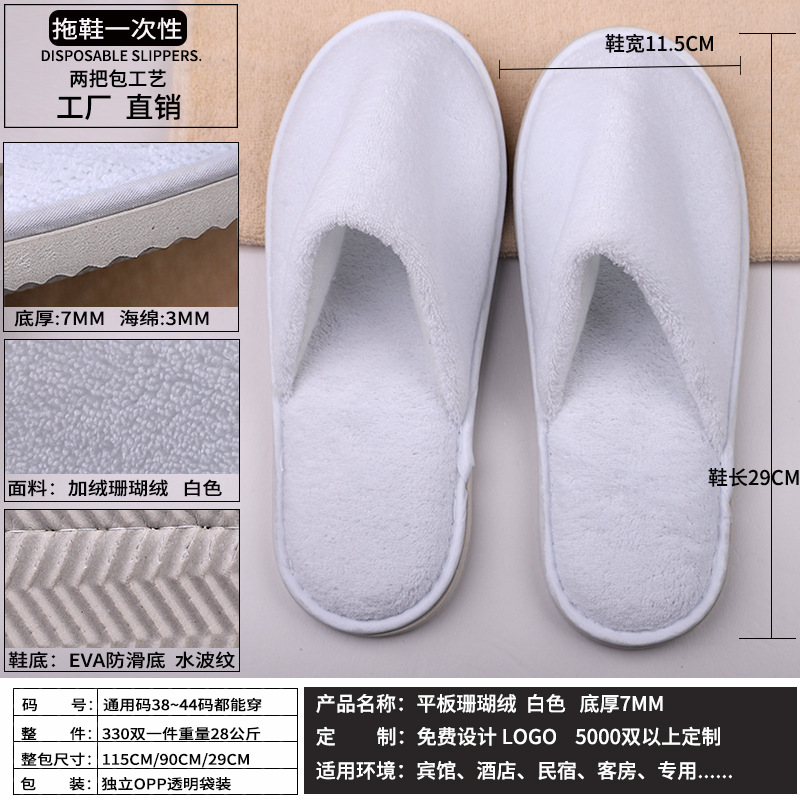 Hotel sandalinas desechables de algodón de lino de seda sandalinas de alojamiento residencial sandalinas desechables antideslizantes soleas de zapatillas gruesas