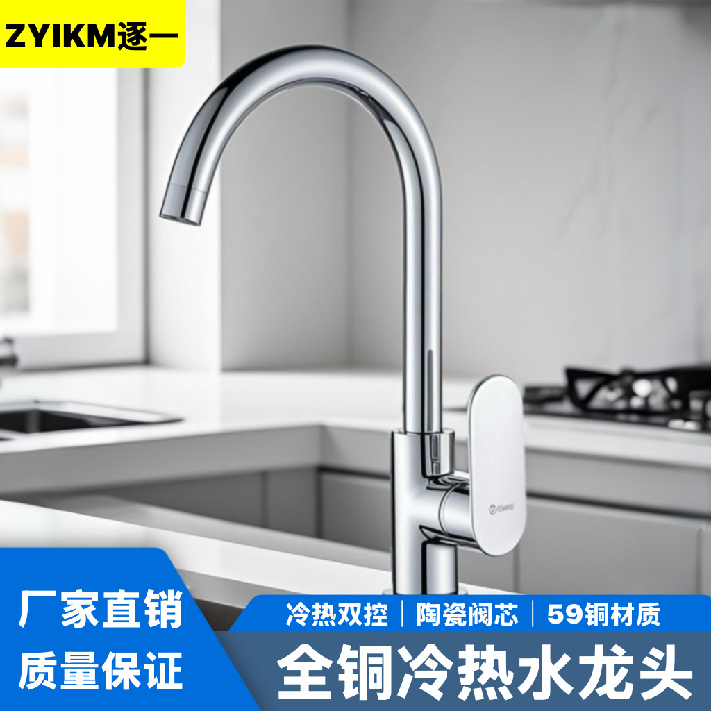 ZYIKM una por una cocina todo cobre grifo frío y caliente fregadero doméstico fregadero único a prueba de salpicaduras frío