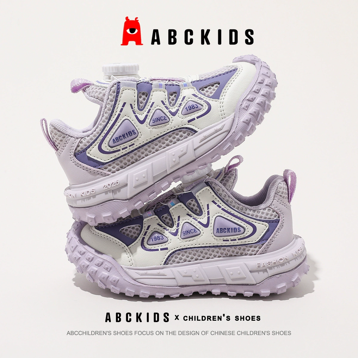 Детские кроссовки на вращающемся диске ABCKIDS – повседневная спортивная обувь для детей, легкая сетка, многоцветные