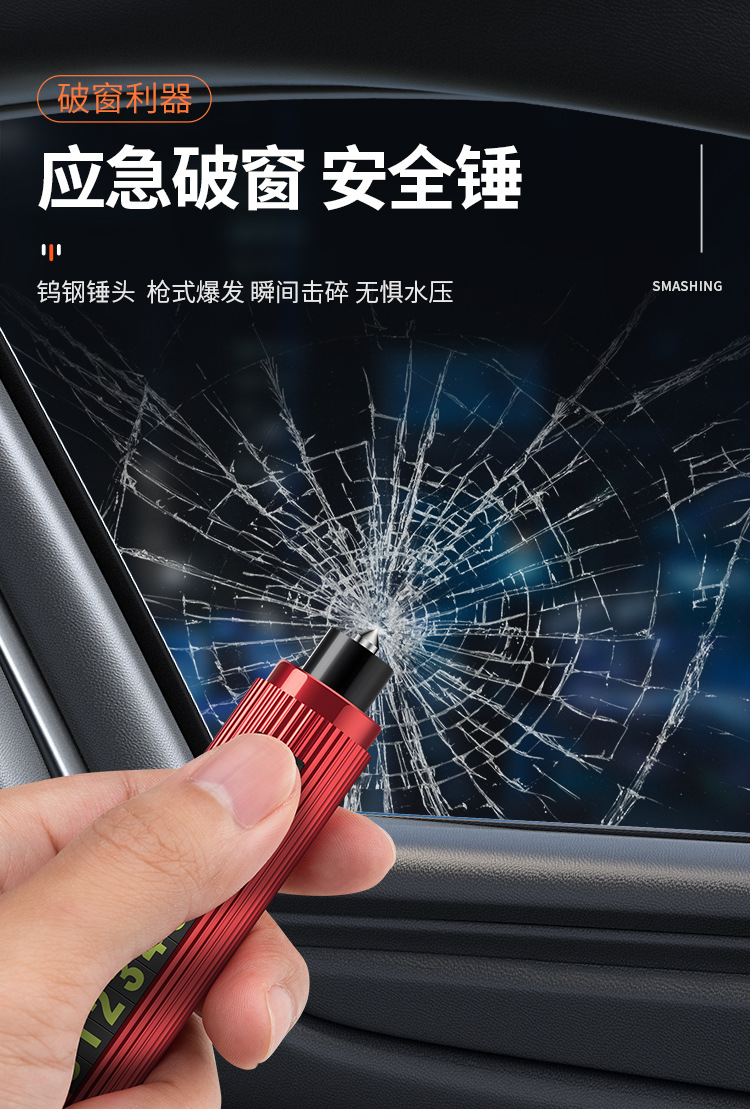 Car temporary parking sign multifunctional emergency broken window rolling hidden luminous double number car moving parking sign