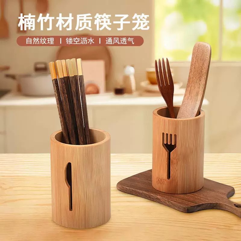 Organizador de Cubiertos de Bambú Multifuncional para Cocina image 3