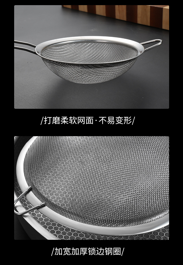 多规格网漏_08