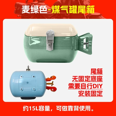 red gas tank tail — Motorcycle trunk - wheat-green-gas-tank-trunk