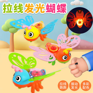 Cartoon Creative Luminous Pull String Butterfly Cute Pull String Flash Bee Cross-Border Supply Street Stall Night Market Wholesale