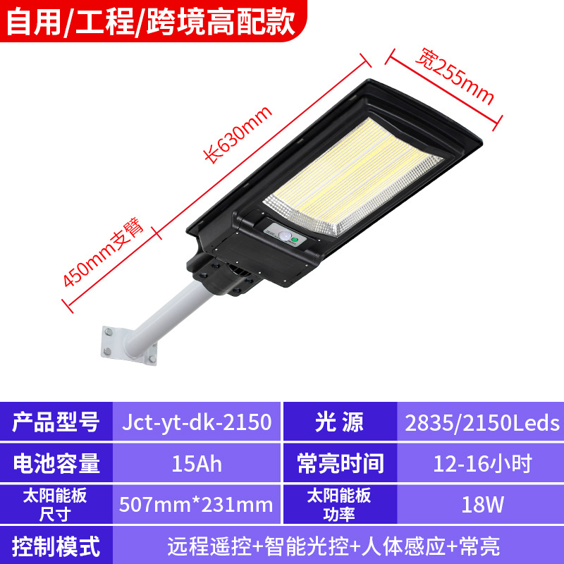 Lámpara Solar Integrada Jiechen con Sensor, Iluminación Solar Especial para Exteriores, Jardín y Hogares Rurales