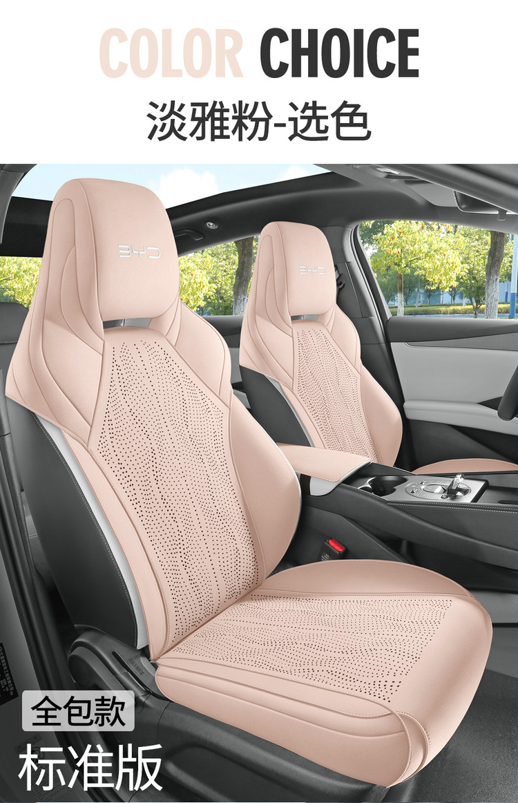 Car Seat Cover for BYD Seal 06DMI Suede Breathable