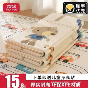 Baby Crawling Mat Thickeneded Home Baby Living Room Foldableing Crawling Mat Odorless Kidsren's Splicing Foam Floor Mat for Girls