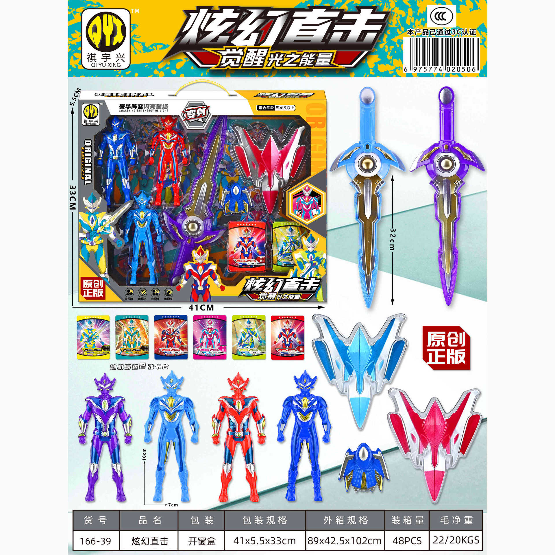 Genuine variety Superman weapon mask suit universe Superman hero mask blind box boy toy supermarket wholesale