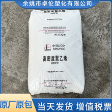 HDPE 悺����� ZH6098 �D������ϩ����ԭ���w�� ���g�͸ߵ͜ر�Ĥ