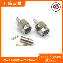 SMA-J-1.5���yɫSMAֱ���^���lͬ�S����RG174 RG316 50-1.5��|