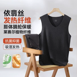 保暖上衣;女士家居服;保暖套装