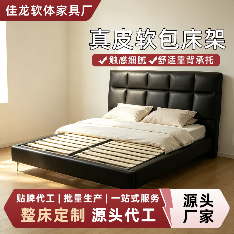 Italian-style genuine leather bed frame, black top-grain cowhide for master bedroom, double bed for guesthouses, apartments, and hotels, wholesale and custom-made Italian-style genuine leather bed frame, black top-grain cowhide for master bedroom, double bed for guesthouses, apartments, and hotels, wholesale and custom-made