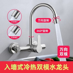 ���P䓏N���렝ʽˮ���^����p���f�����D�̨ϴ�³�ϴ�����ˮ�y