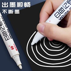 White marker, oily marker, large size, quick-drying, non-fading, waterproof, oil-proof, signing, doodling, fat pen