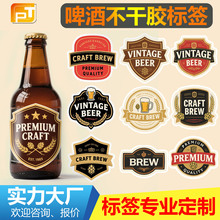 ��ˮ�˺��N������ ơ�����ƿLOGO�̘˷�ˮ��ճ�����z�˺�����