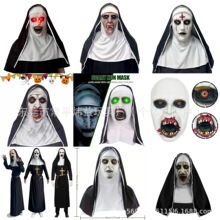 万圣节new nunmask鬼节恐怖电影 招魂2 修女面具惊束女鬼脸头套