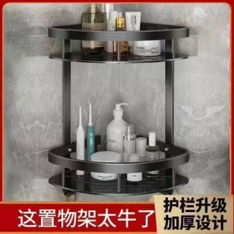 Bathroom Tripod Toilet Wall Rack Toilet Bathroom Bath Toilet Wall Hanging Non-Drilling Washstand