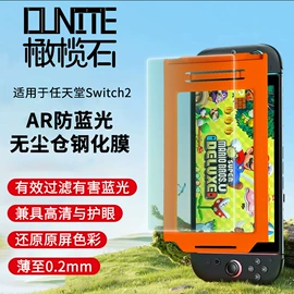 手机保护膜;平板保护膜;iPhone贴膜