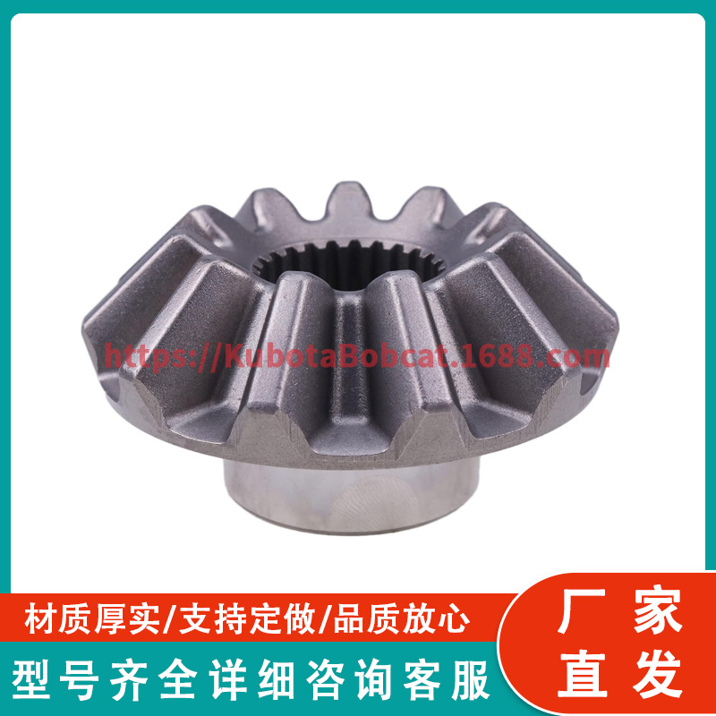 锥齿轮 TA040-12520 TA04012520