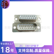 ZC  DB15���^�B������о�~僽�2��15ᘲ��^����ʽ���^