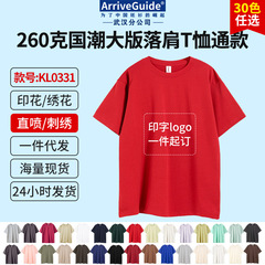 260g メンズTシャツ 綿100% 半袖 トレンドブランド ラウンドネック ゆったり 落肩 高級トップス 大きいサイズ トレンド メンズ 夏