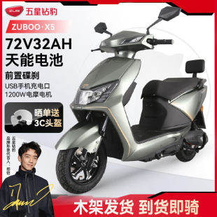 늄܇72V32AH늄Ħ܇1200WʳLmƿ܇־mĦ